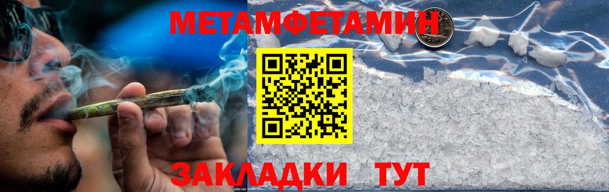 АМФЕТАМИН 98%  Вход с VPN  Феодосия 