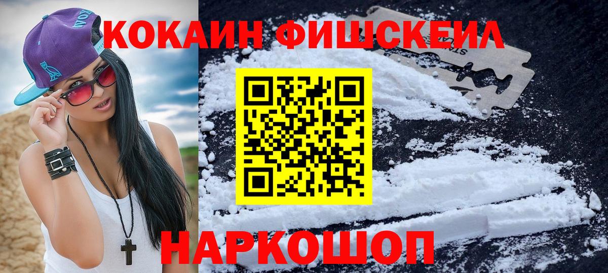 Cocaine 97%  Cocaine Колумбийский  Феодосия  даркнет сайт  Вход с VPN 