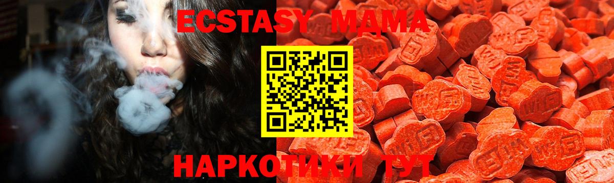 что такое   Ecstasy диски  Феодосия  Вход с VPN  Экстази 250 мг  ЭКСТАЗИ 