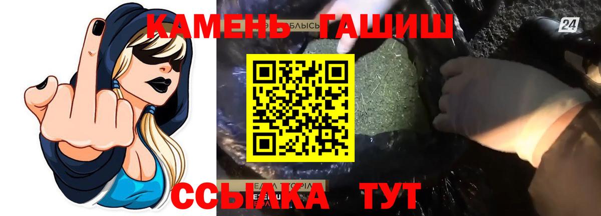 Феодосия  магазин    Гашиш  Вход с VPN  Гашиш Premium  ГАШ индика сатива 