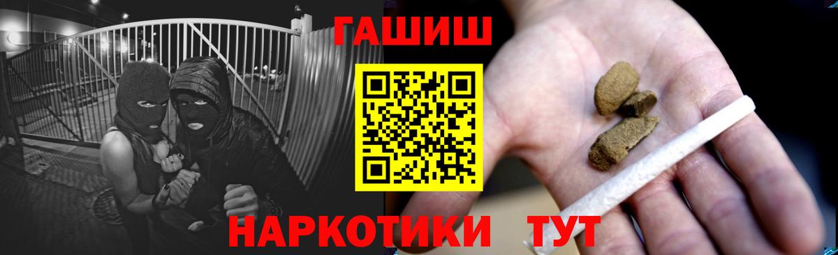 ГАШИШ гарик Феодосия