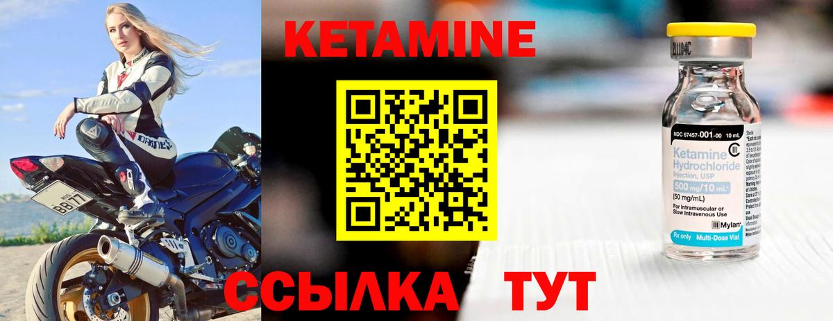 Феодосия  Кетамин ketamine  Вход с VPN  КЕТАМИН ketamine 