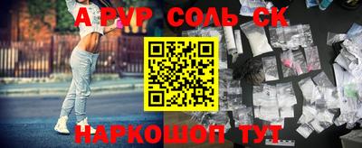 метадон Будённовск