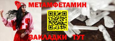 МДМА Бузулук