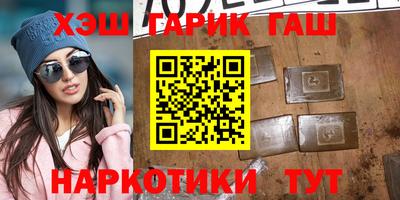 ешки Бугуруслан