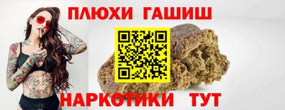 ешки Бугуруслан