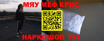 МДМА Бузулук