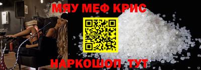 МДМА Бузулук