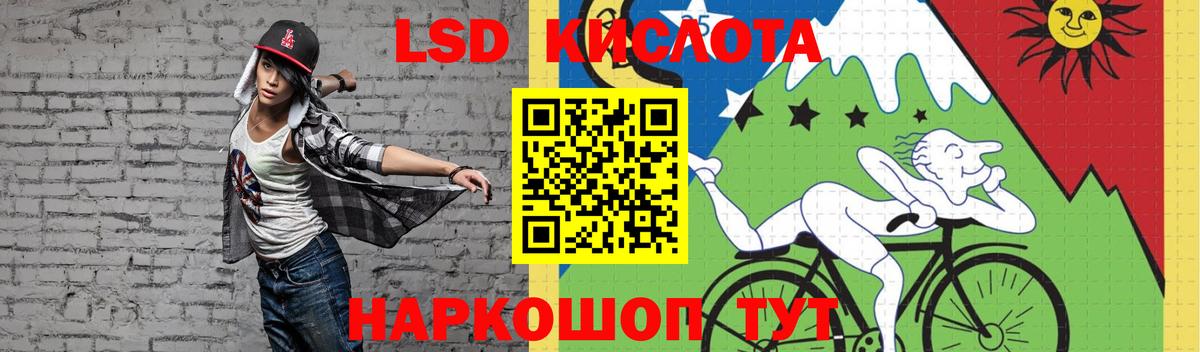 ЛСД экстази кислота Феодосия