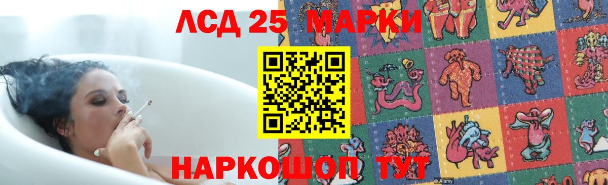 ЛСД экстази  Вход с VPN  Феодосия  Лсд 25 экстази ecstasy  Лсд 25 экстази кислота 