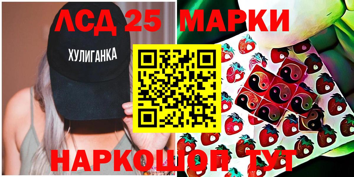 Марки NBOMe 1,8мг  Вход с VPN  Феодосия  Марки NBOMe 1,8мг 