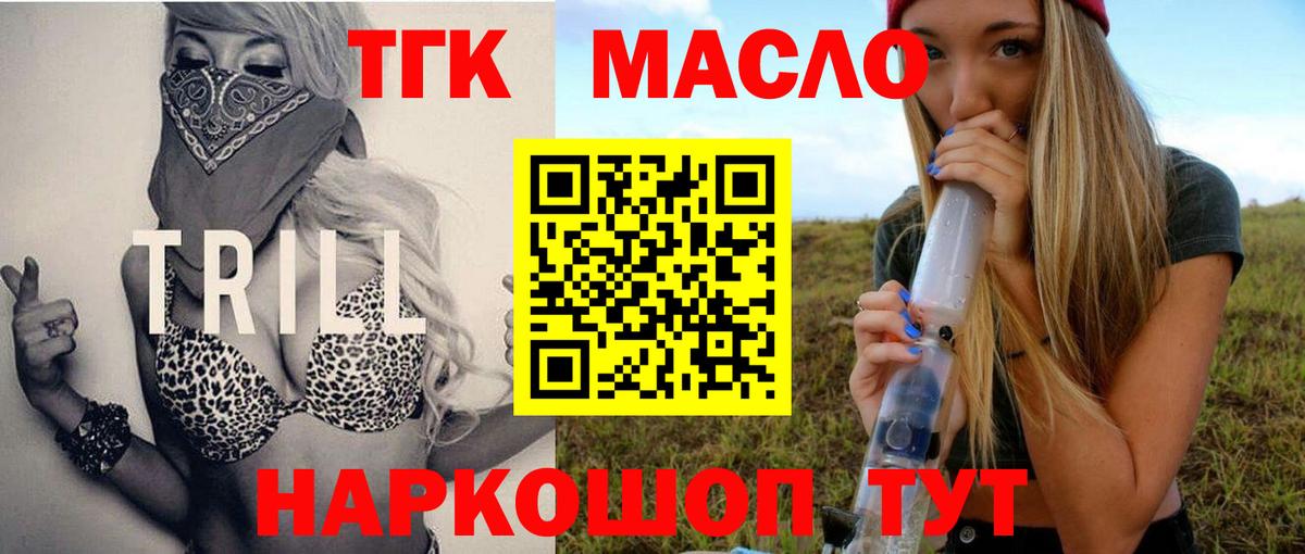 Феодосия  ТГК Wax  Вход с VPN 