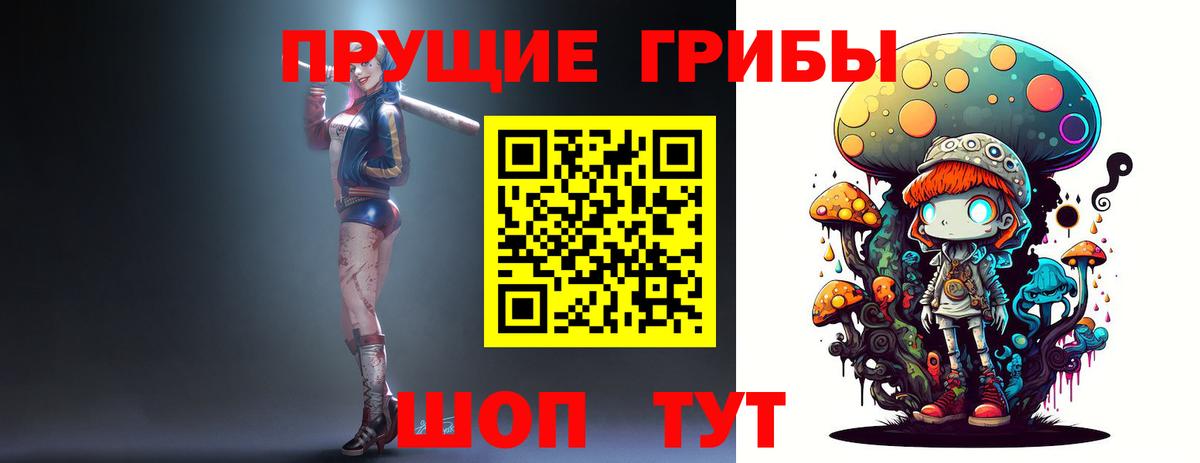 Псилоцибиновые грибы GOLDEN TEACHER Феодосия