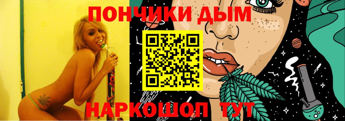 Бошки Шишки SATIVA & INDICA Феодосия