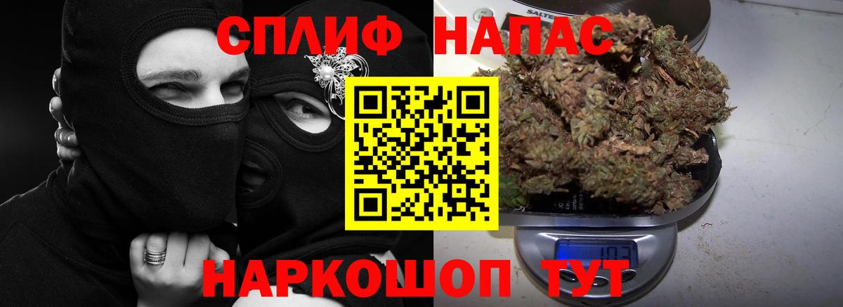Бошки марихуана конопля  Конопля White Widow  Вход с VPN  Канабис SATIVA & INDICA  Феодосия 